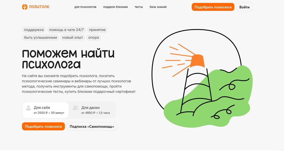 image_2024-11-09_22-10-54.png
