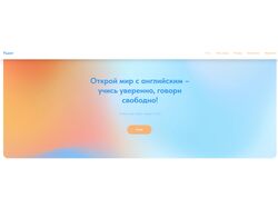 сайт курсов по английскому языку