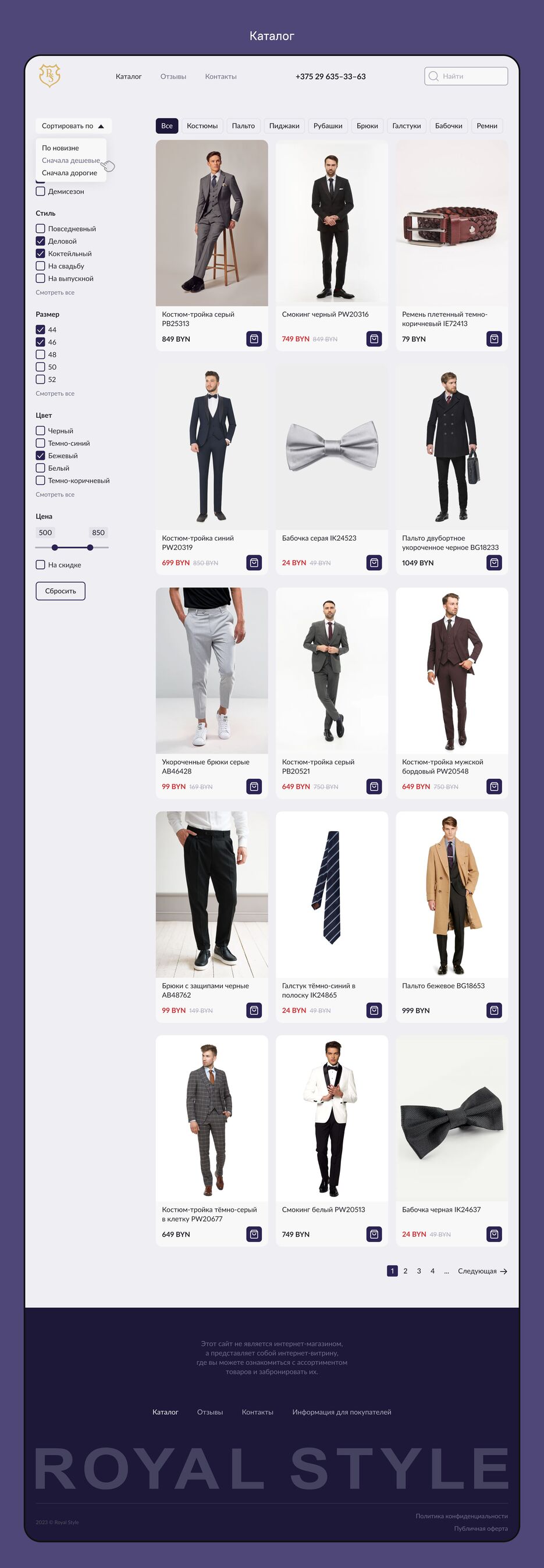 catalogue.jpg