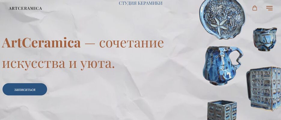 Без имени.png