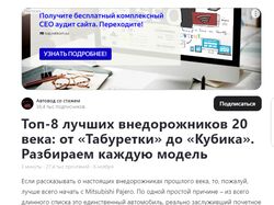 Копирайт