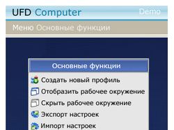 UFDComputer Functions 2006