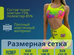 Инфографика