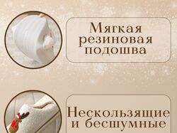 Инфографика