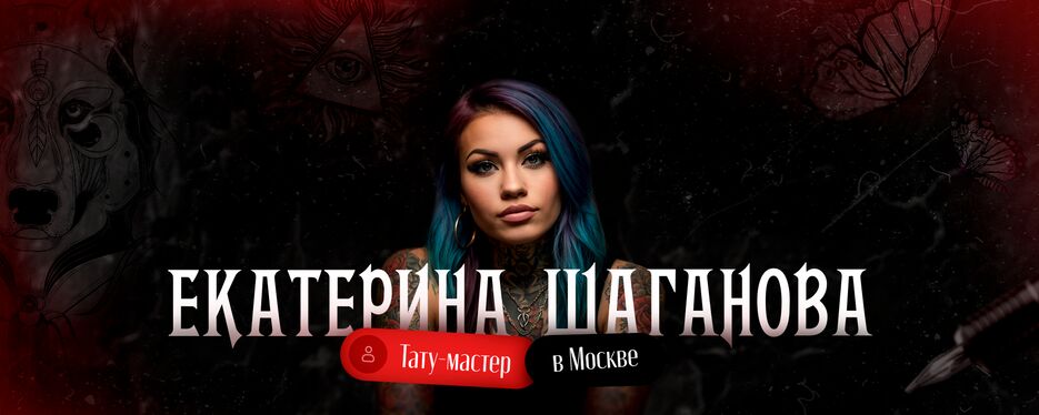 обложка готовый на биржу.png
