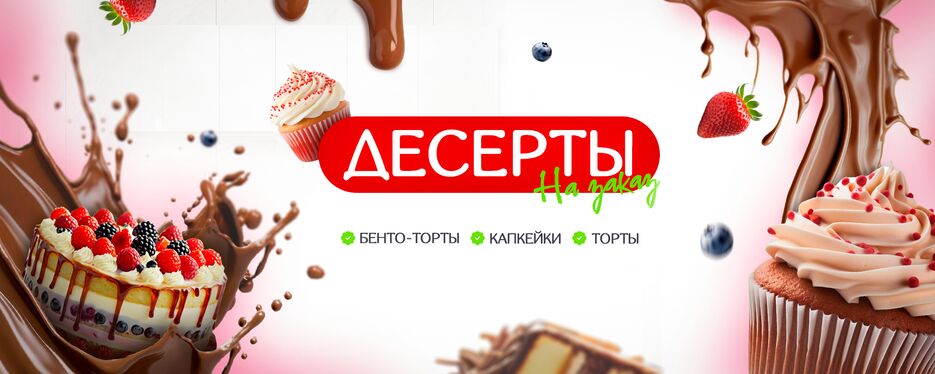 Слой 9.png