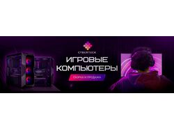 Обложка для сообщества ВКонтакте