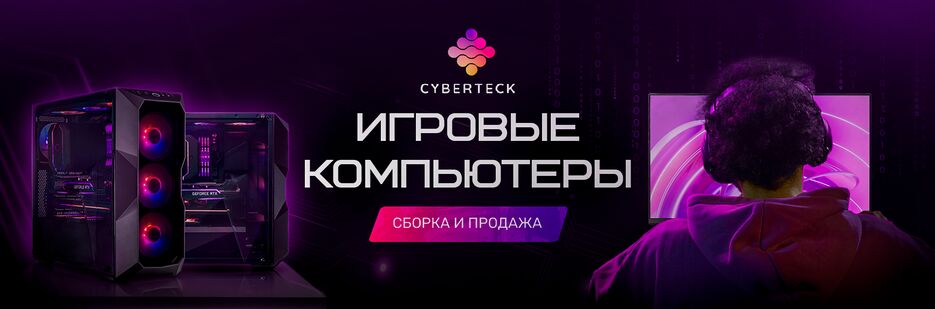 Обложка готовая.png