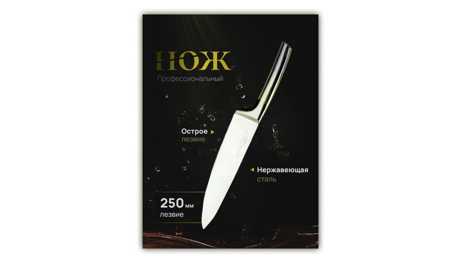 Для портфолио на кворк 3.png