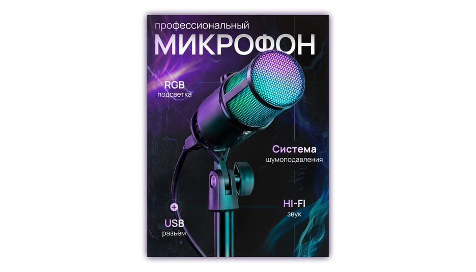 Для портфолио на кворк 1.png