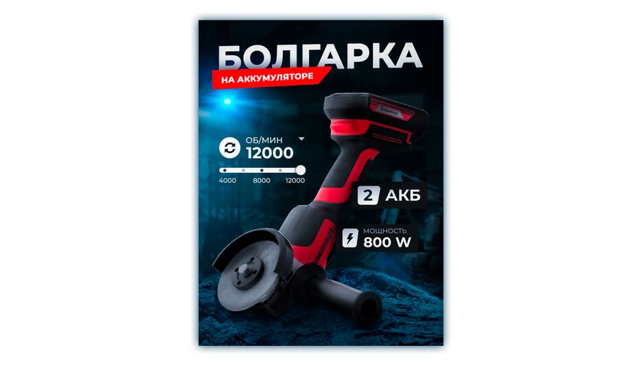 Для портфолио на кворк 2.png