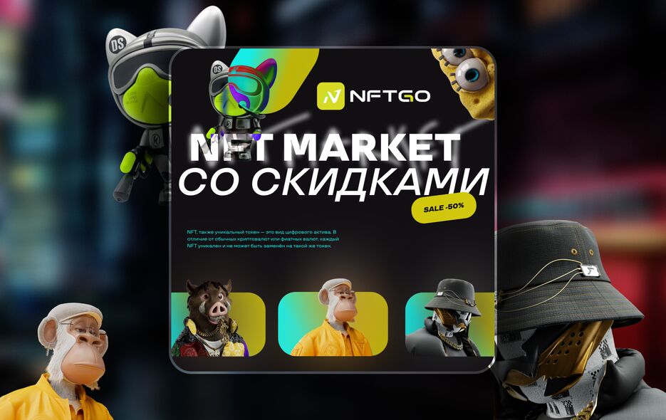 works:nft2.png