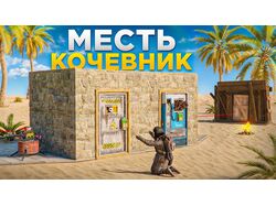 Привью для видеоролика