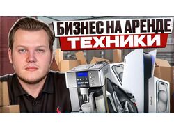 Привью для видеоролика