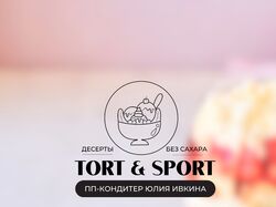 Логотип №3