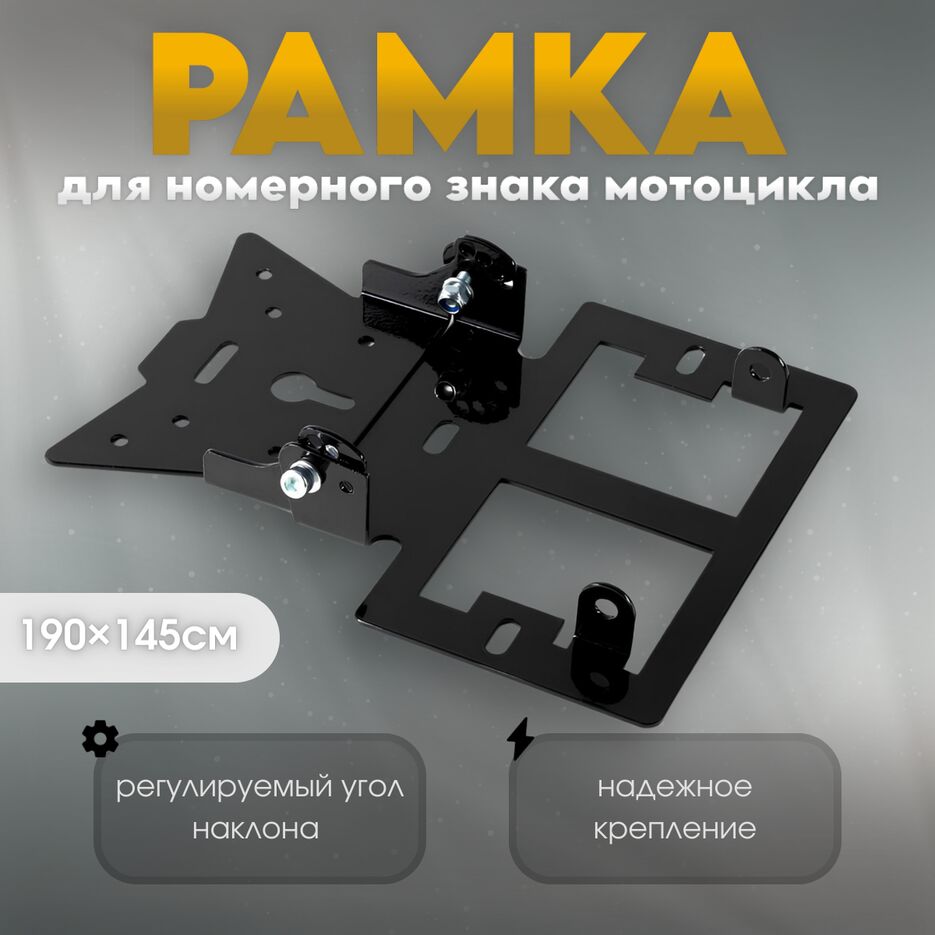 регулируемый угол наклона_20241014_121813_0000.png