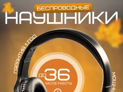 Инфографика для маркетплейсов