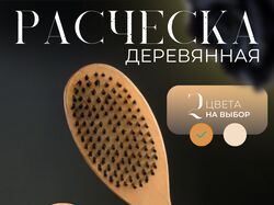 Инфографика для маркетплейсов