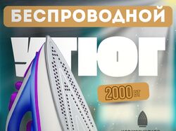 Инфографика для маркетплейсов