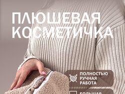 Карточка товара