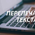 Diana_Work