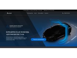 Верстка сайта Assist