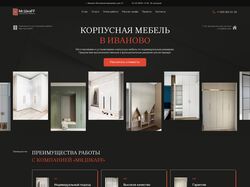 Верстка сайта MrShkaff