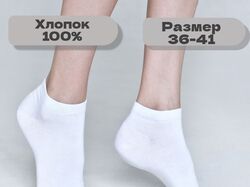 Инфографика