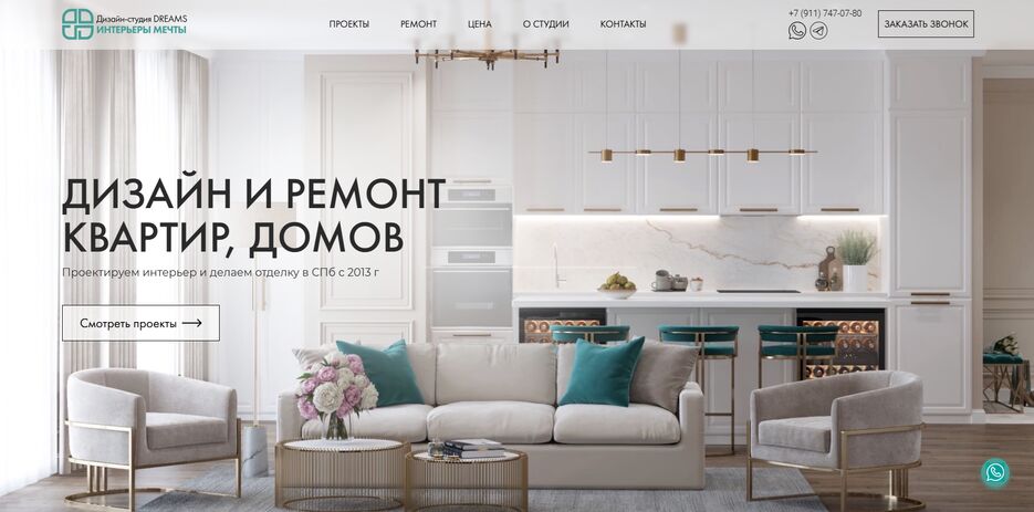 работа2.png