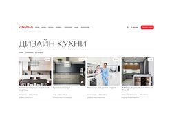 HTML верстка