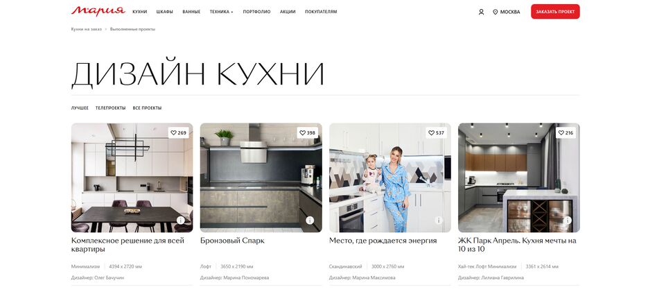 работа4.png
