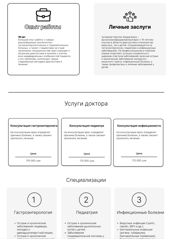 Снимок экрана 2024-11-13 195426.png