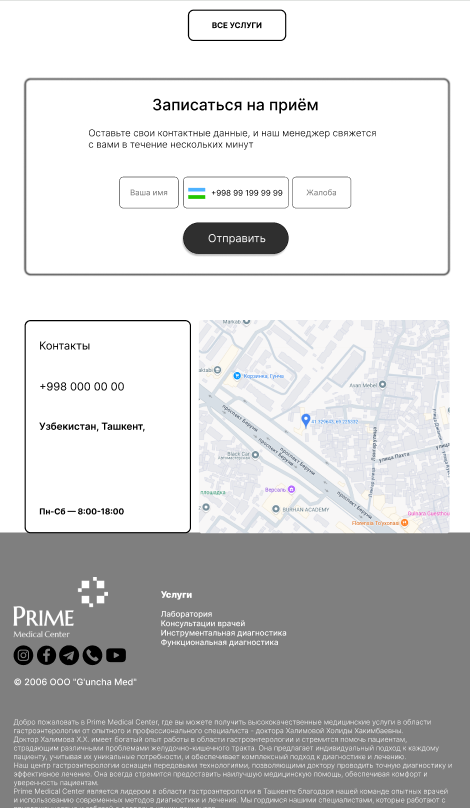 Снимок экрана 2024-11-13 195554.png