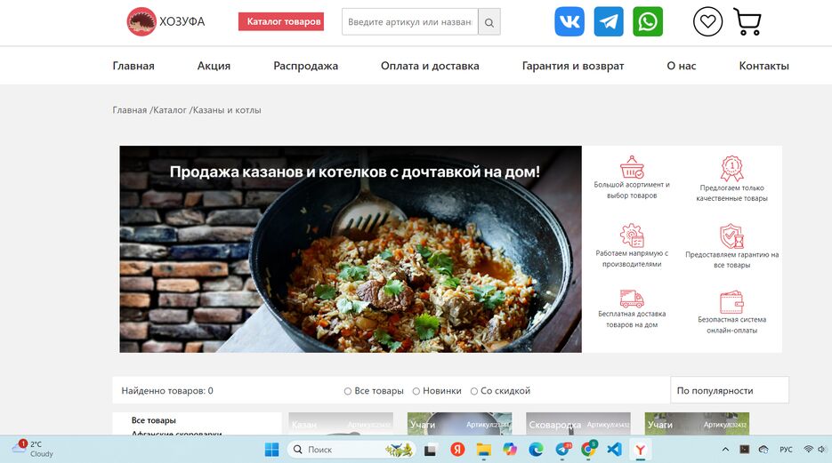 Снимок экрана 2024-11-13 200245.png