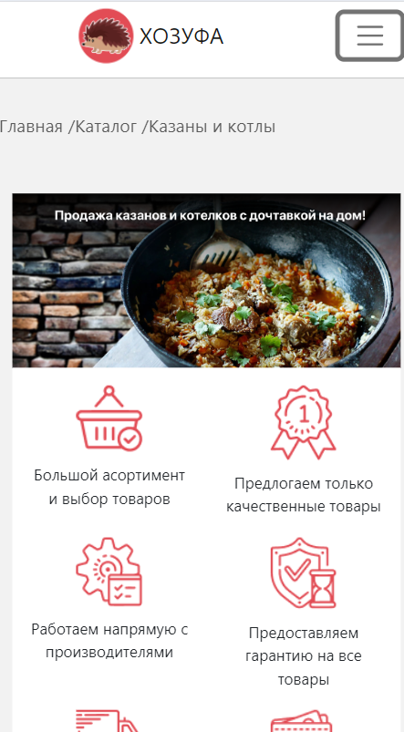 Снимок экрана 2024-11-13 200357.png