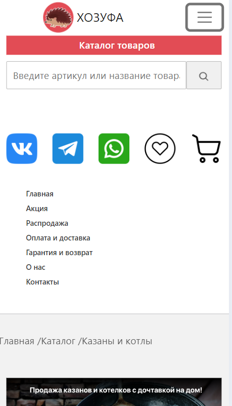 Снимок экрана 2024-11-13 200404.png