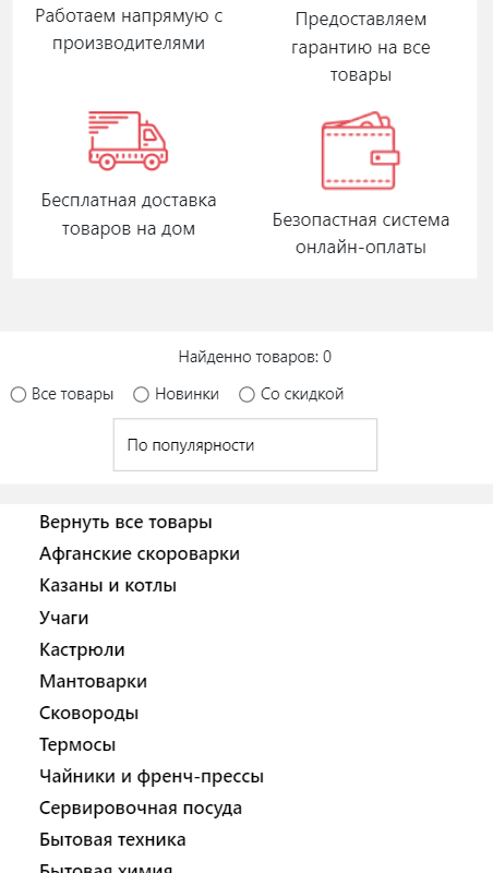 Снимок экрана 2024-11-13 200414.png