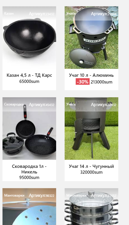 Снимок экрана 2024-11-13 200421.png