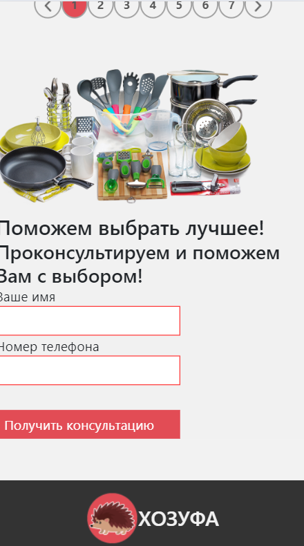 Снимок экрана 2024-11-13 200440.png