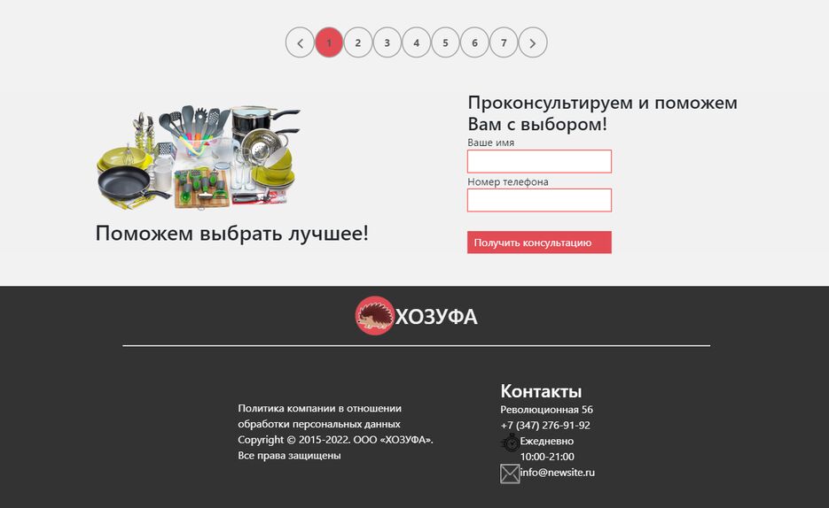 Снимок экрана 2024-11-13 200515.png