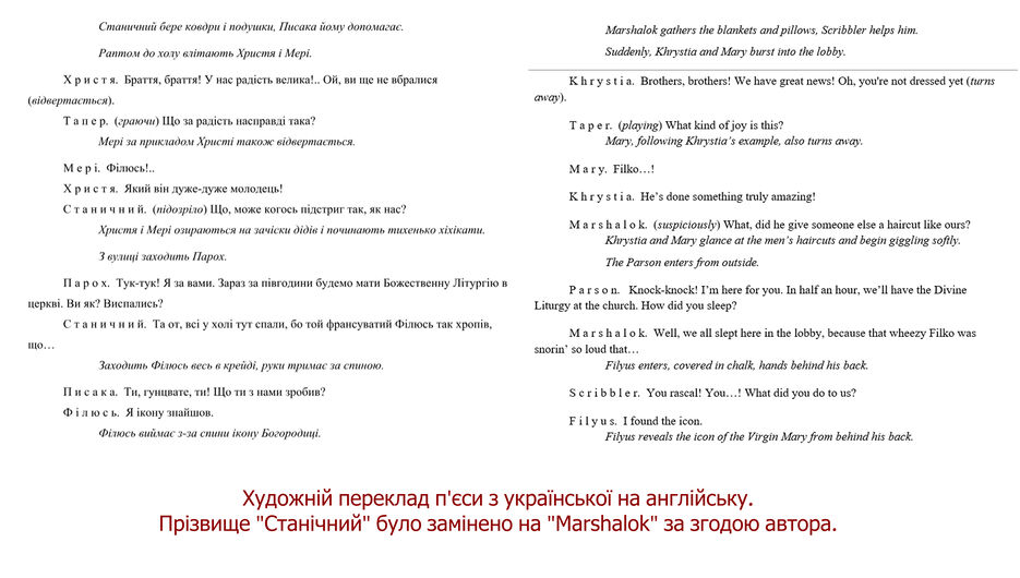 портфолио перевода 1.jpg