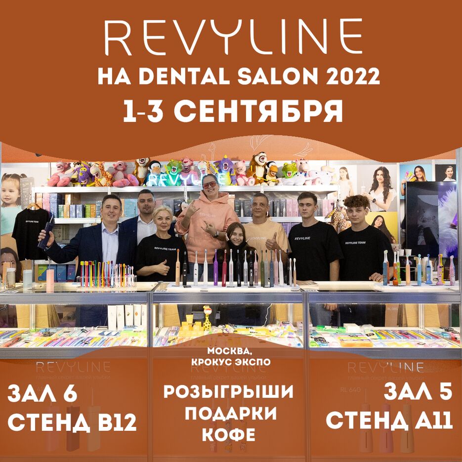 соц сеть 1080 2 вариант.png