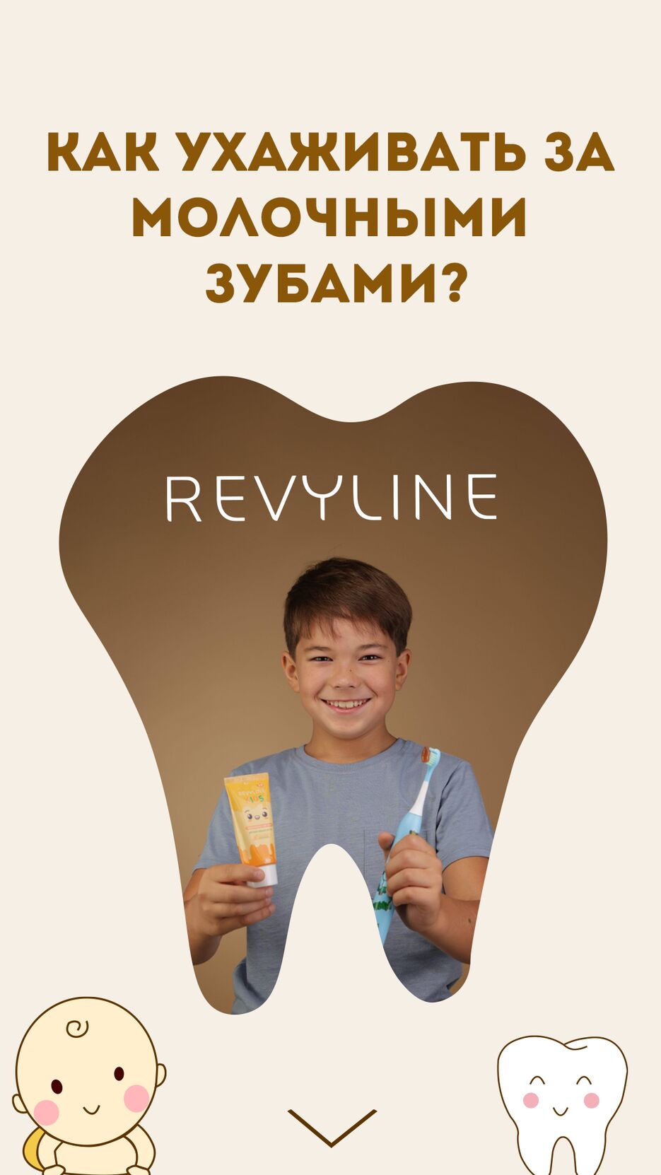 соц сеть 1920 1 вариант.png