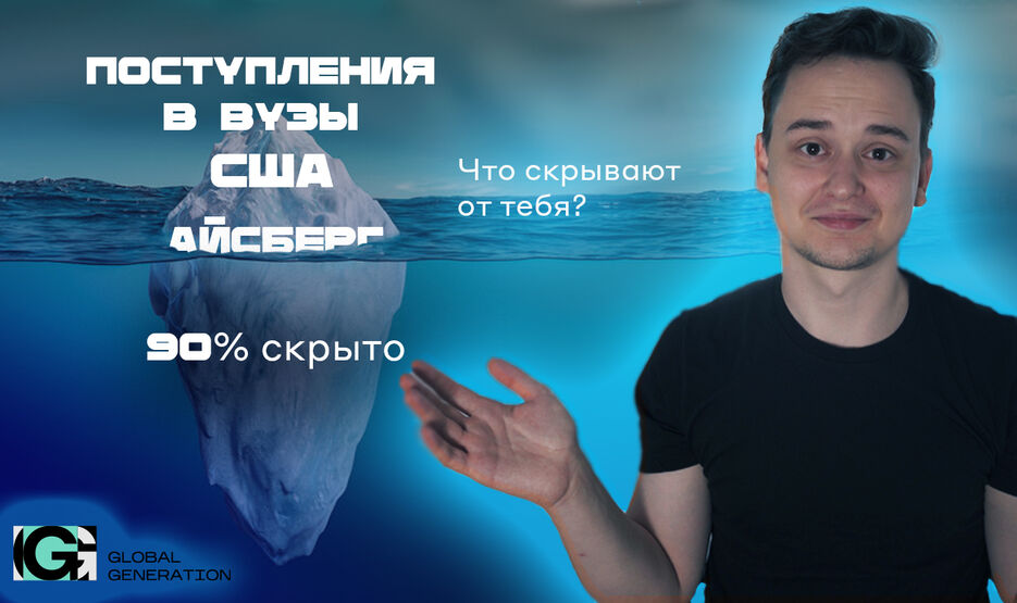 шапка на видео поступление в сша.jpg