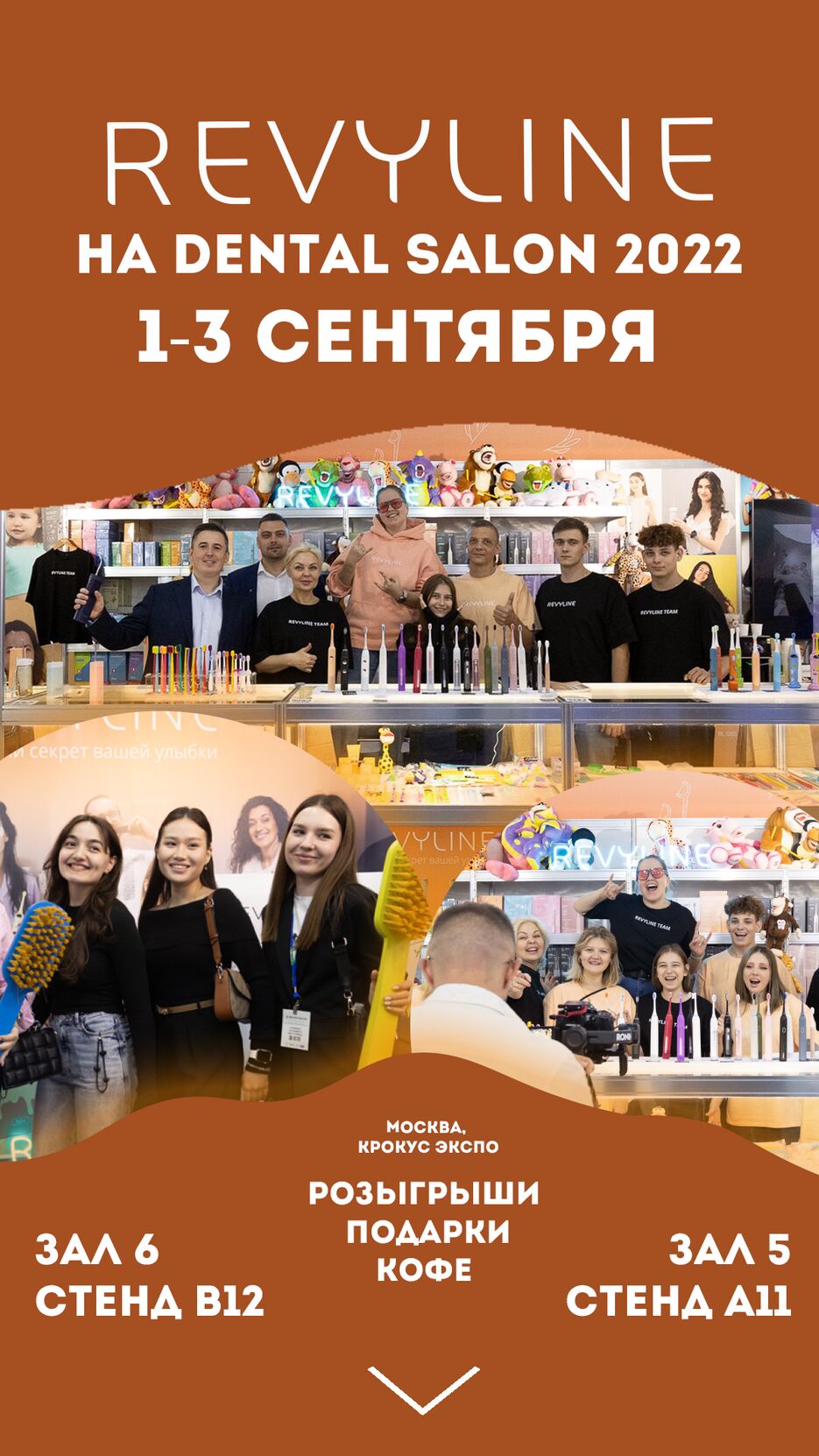 соц сеть 1920 2 вариант.png