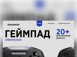 Инфографика