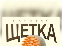 Инфографика