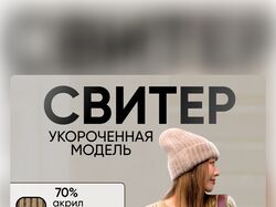 Инфографика