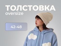 Инфографика товаров