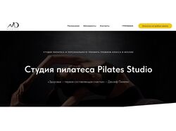 Cоздание сайта для студии